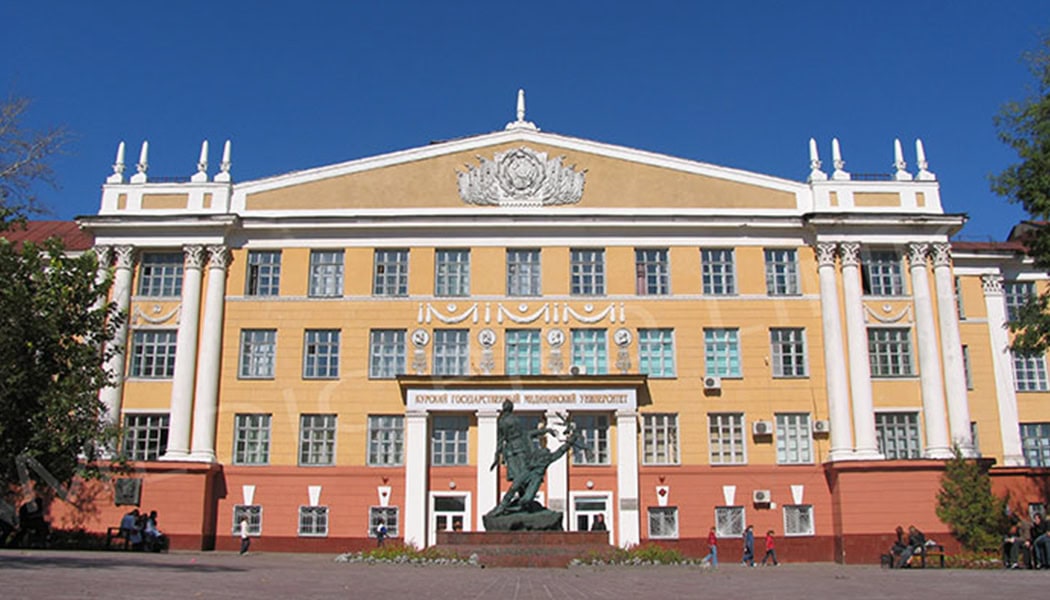 Kursk State Medical University IMG01